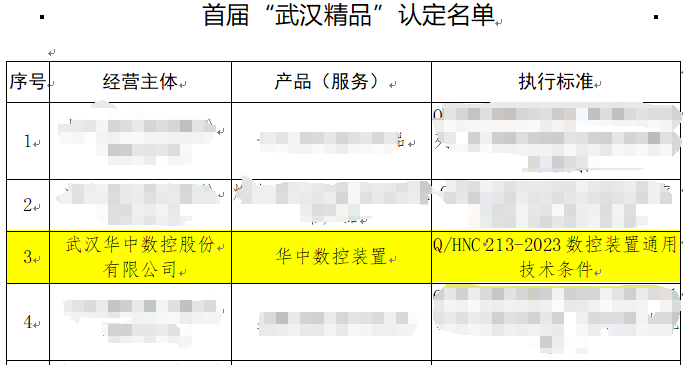 微信圖片_20241220090304.png 微信圖片_20241220090304.png